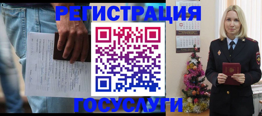 временная регистрация поиск в Пензе